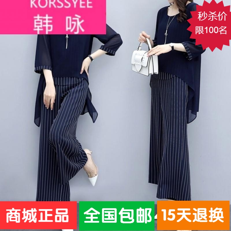 苏木影子8#阔太太遮肚子套装洋气两件套阔腿裤女大码胖mm宽松显瘦在类目 模玩/动漫/周边/cos/桌游, Cosplay服饰/道具/服务, Cosplay女装中 - 来自Buy2taobao.com提供专业的淘宝代购服务