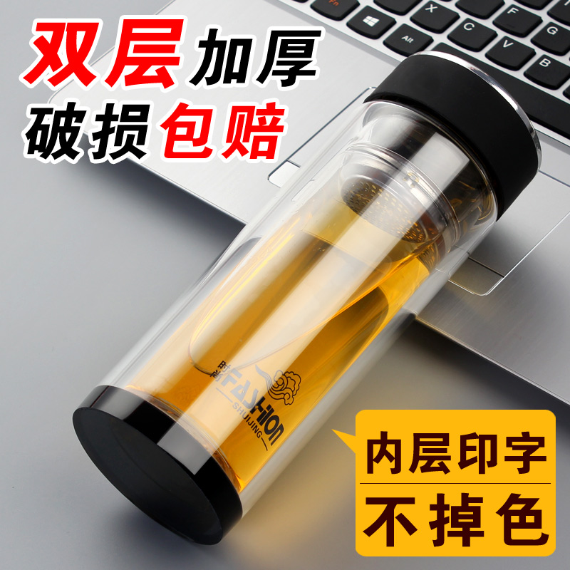 广告礼品杯子订做印字玻璃杯定制高档水杯隔热茶杯印LOGO定做杯子在类目 餐饮具, 杯子/水杯/水壶, 定制/广告杯中 - 来自Buy2taobao.com提供专业的淘宝代购服务