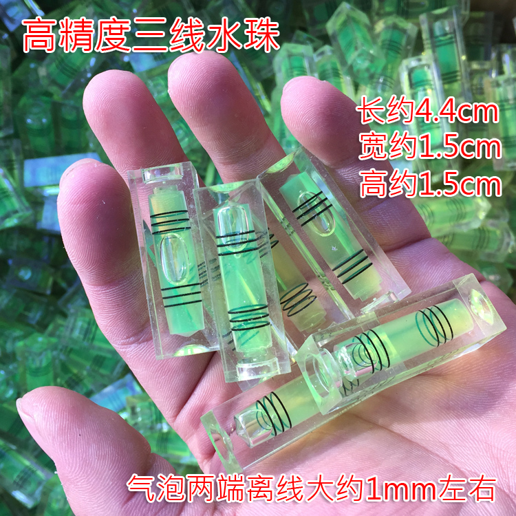 高精度2009N专用迷你水准泡亚克力高精度防震水平泡三线水平珠|msdalam kategori perkakasan/alat, instrumen, Level - dari Buy2taobao.com untuk memberikan perkhidmatan ejen Taobao profesional membeli