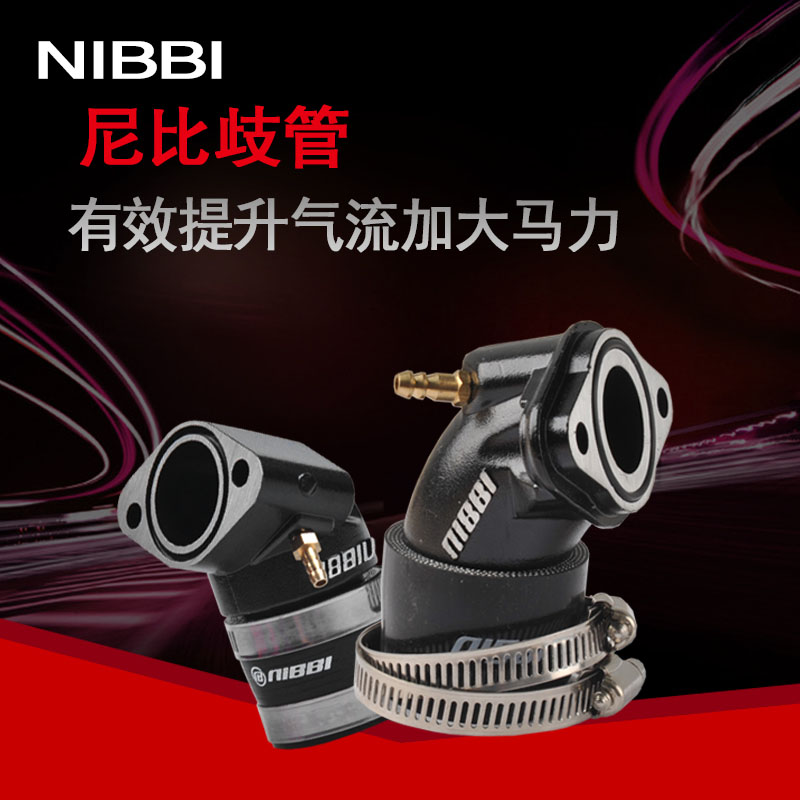 Scooter Yamaha 100 Hammer GY6 Business motorcycle carburetor Interface elbow Intake manifold refit RSin the Motorcycle/Equipment/Fitting , Motorcycle Accessories , Motorcycle carburetor category - from Buy2taobao.com to provide professional Taobao agent buy service