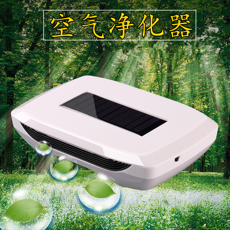 车载空气净化器太阳能汽车消除甲醛异味pm2.5车内负离子车用香薰|msdalam kategori kereta/artikel/Fitting/Refit, Audio & Video kereta/elektronik automotif/elektrik, elektronik automotif/elektrik, bar oksigen kereta/Air Purifier - dari Buy2taobao.com untuk memberikan perkhidmatan ejen Taobao profesional membeli