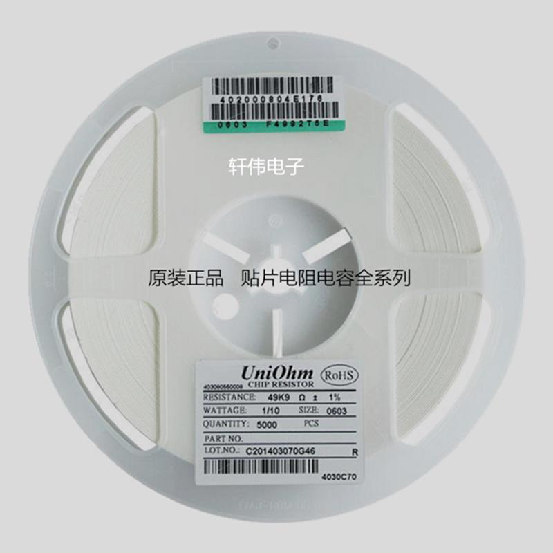贴片排阻 全新原装电阻 0603 49.9R 1% (5000个)|msdalam kategori Aksesori Digital 3C, pasaran komponen elektronik, komponen elektronik, perintang - dari Buy2taobao.com untuk memberikan perkhidmatan ejen Taobao profesional membeli