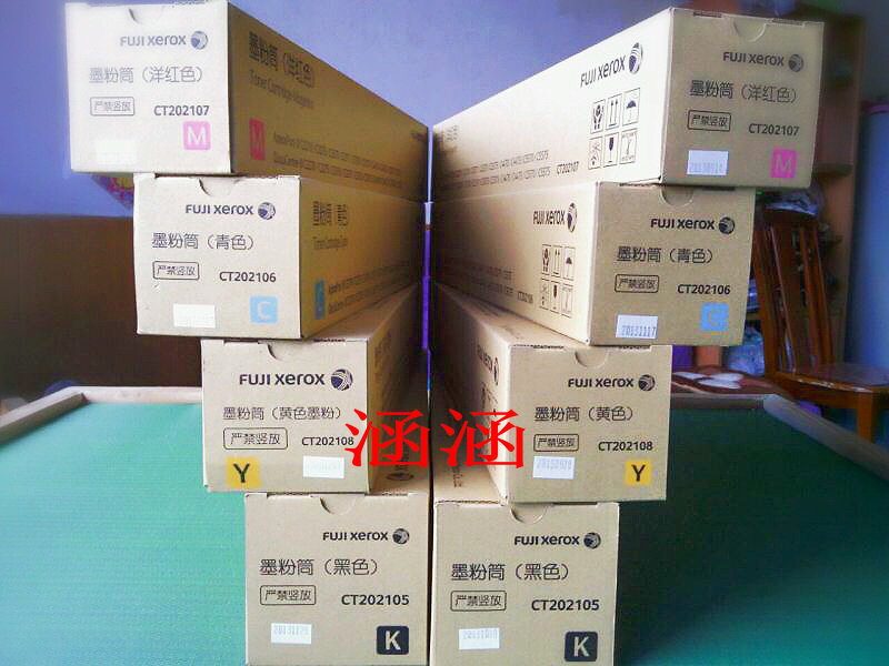 施樂3373 3375 6675 2275 7775粉盒 墨粉盒感光鼓硒鼓廢粉盒原裝在類目 辦公設備/耗材/相關服務, 墨粉硒鼓耗材類, 硒鼓/粉盒中 - 來自Buy2taobao.com提供專業的淘寶代購服務