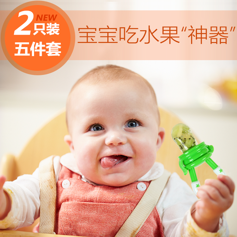 宝宝吃水果神器婴儿果汁咬咬乐果蔬乐小孩喂水果的奶嘴网袋辅食器|ruв категории подгузник/шампунь/вскармливать/тележка кроватью, гуттаперча/щетка/зубная паста, Наполни сумку питание - от Buy2taobao.com для оказания профессиональной услуги покупки агента Taobao