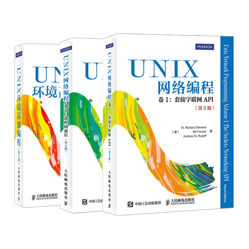 【全3册】Unix编程经#3卷本:UNIX环境高#编程第3版+Unix网络编程卷1套接字联网API 第3版+UNIX网络编程 卷2进程间通信第2版书籍|msdalam kategori buku/Magazine/akhbar, komputer/rangkaian, sistem operasi (baru) - dari Buy2taobao.com untuk memberikan perkhidmatan ejen Taobao profesional membeli