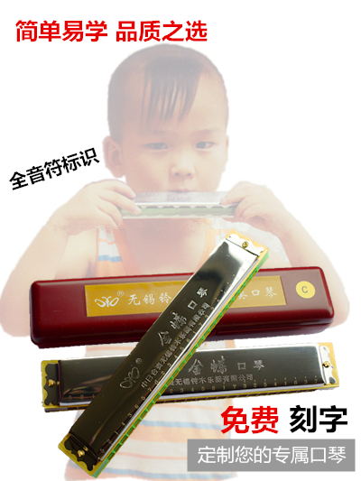 SUZUKI Kingdee 24 Polyphony Harmonica Free of charge Lettering Retailin the Musical Instruments/Guitar/Piano/Fitting , Western musical instruments , Western wind instruments , Harmonica category - from Buy2taobao.com to provide professional Taobao agent buy service