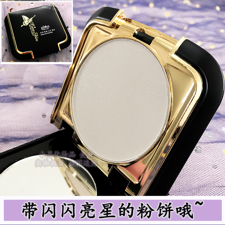 Piaf monolayer Powder Old style quality goods Pearl Glitter powder Make up dry powder Moisture Foundation cream Concealer waterproof Lastingin the Makeup/Perfume/Beauty tools , Powder category - from Buy2taobao.com to provide professional Taobao agent buy service