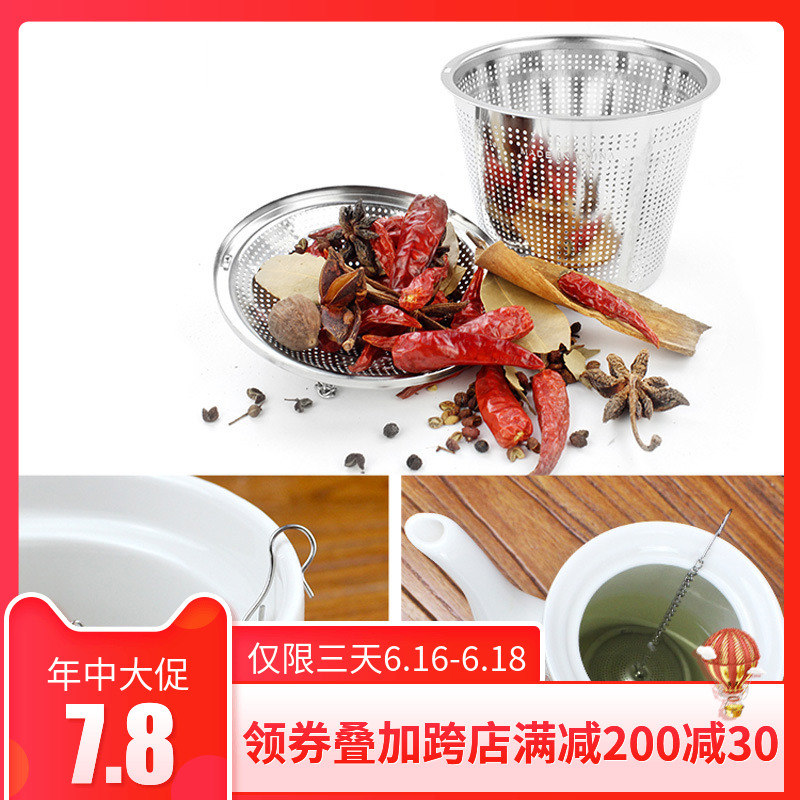 清倉304桶形不鏽鋼調味包茶葉過濾器茶球味寶鹵料球煲湯創意禮品在類目 廚房/烹飪用具, 廚用小工具/廚房儲物, 儲物瓶罐/廚房儲物器皿, 調味瓶罐中 - 來自Buy2taobao.com提供專業的淘寶代購服務