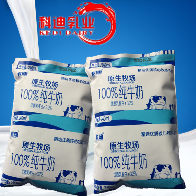 正品科迪原生牧场枕包纯牛奶全脂灭菌乳220ml*16包无菌枕整箱包邮在类目 咖啡/麦片/冲饮, 乳制品, 纯牛奶中 - 来自Buy2taobao.com提供专业的淘宝代购服务