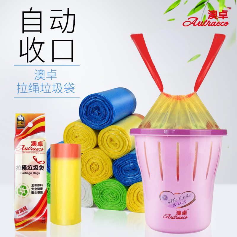 手提式加厚塑料袋一次性卷装家用抽拉绳自动收口垃圾袋小中号|msdalam kategori keluarga/Alat Pembersihan peribadi, kerja-kerja rumah/Floor peralatan pembersihan, beg sampah - dari Buy2taobao.com untuk memberikan perkhidmatan ejen Taobao profesional membeli