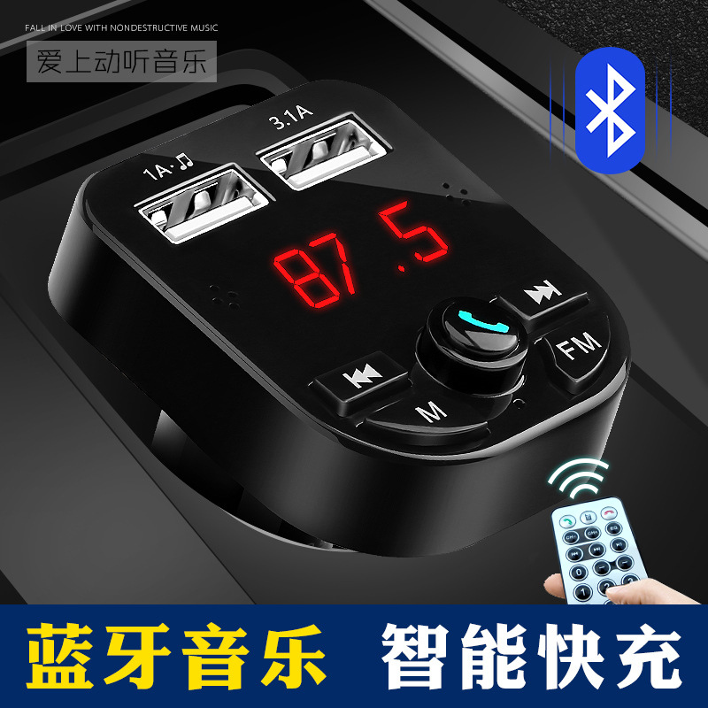 五菱鴻途宏光新之光63886376nf6390藍牙車載MP3播放器汽車CD機在類目 汽車/用品/配件/改裝, 汽車影音/車用電子/電器, 汽車影音, 車載MP3/MP4中 - 來自Buy2taobao.com提供專業的淘寶代購服務