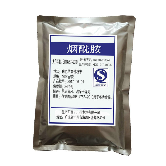 烟酰胺食品级 烟酸 b3B族维生素PP维生素B3 美白原料精华 9.9包邮在类目 粮油米面/南北干货/调味品, 烘焙原料/辅料/食品添加剂-新, 食品添加剂, 其它食品添加剂中 - 来自Buy2taobao.com提供专业的淘宝代购服务