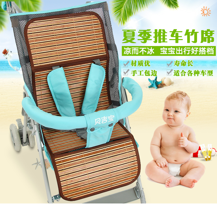Stroller garden cart summer sleeping mat Buggy Bamboo mat baby children kindergarten Borneol summer sleeping mat Seat cushion summer General typein the Diapers/Care/Feeding/Push lathe , Sleeping bag/Mat/Pillow/Bedding , Baby mat series category - from Buy2taobao.com to provide professional Taobao agent buy service