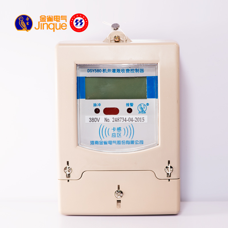 DSY580新款金雀 機井灌溉收費控制器射頻灌溉裝置帶語音在類目 鮮花速遞/花卉仿真/綠植園藝, 園藝用品, 取水/灌溉設備, 控制器中 - 來自Buy2taobao.com提供專業的淘寶代購服務