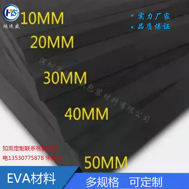 cosplay prop Material Science environmental protection Non-toxic EVA Material Science thickening 45 Black white eva Sheng Yunin the Play mode/Anime/Periphery/cos/Board games , Cosplay Apparel/Props/Service , COSPLAY Fitting/Props/Doll clothes category - from Buy2taobao.com to provide professional Taobao agent buy service