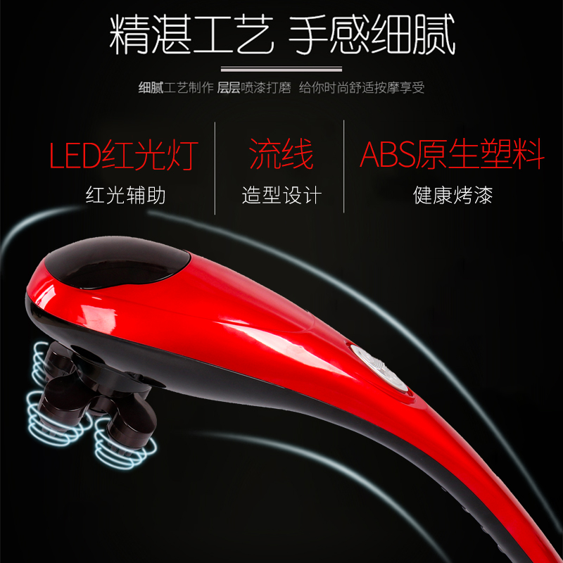 澳尼浦HD807全身多功能電動按摩棒按摩器紅外線板拍打刮痧新品在類目 個人護理/保健/按摩器材, 按摩器材, 按摩棒/錘中 - 來自Buy2taobao.com提供專業的淘寶代購服務