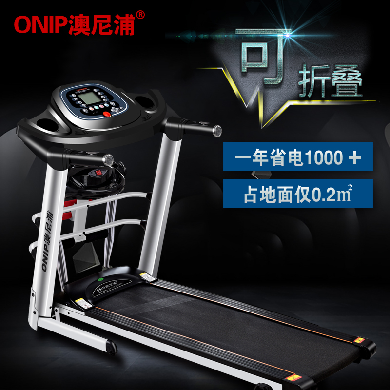 small-scale Treadmill household Mini simple and easy Bodybuilding men and women currency Folding Electric Treadmillin the Sports/Yoga/Fitness/Fans supplies , Treadmill/Large fitness equipment , Treadmill category - from Buy2taobao.com to provide professional Taobao agent buy service