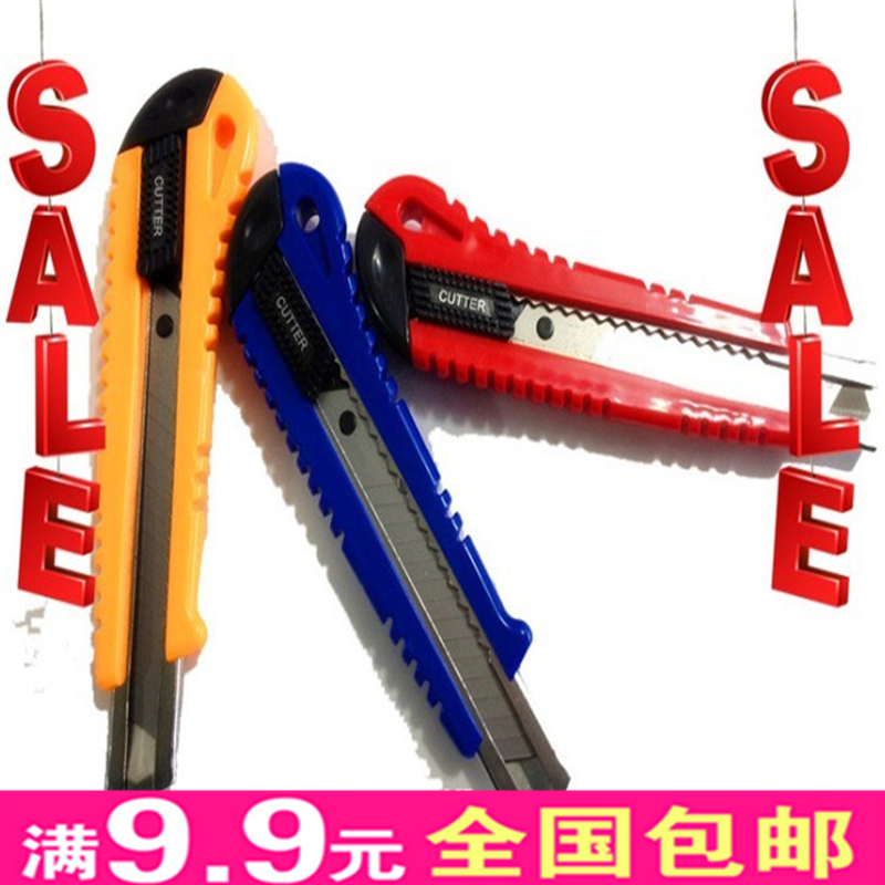 223美工刀/工具刀/裁纸刀/壁纸刀/大介刀美工具刀|ruв категории оборудование/инструменты, ручной инструмент, нож, нож - от Buy2taobao.com для оказания профессиональной услуги покупки агента Taobao