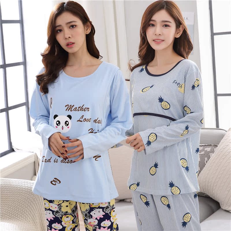 春秋季纯棉月子服孕妇睡衣产妇产后哺乳衣时尚可外出喂奶衣套装在类目 孕妇装/孕产妇用品/营养, 家居服/哺乳装/秋衣裤, 秋衣裤套装中 - 来自Buy2taobao.com提供专业的淘宝代购服务