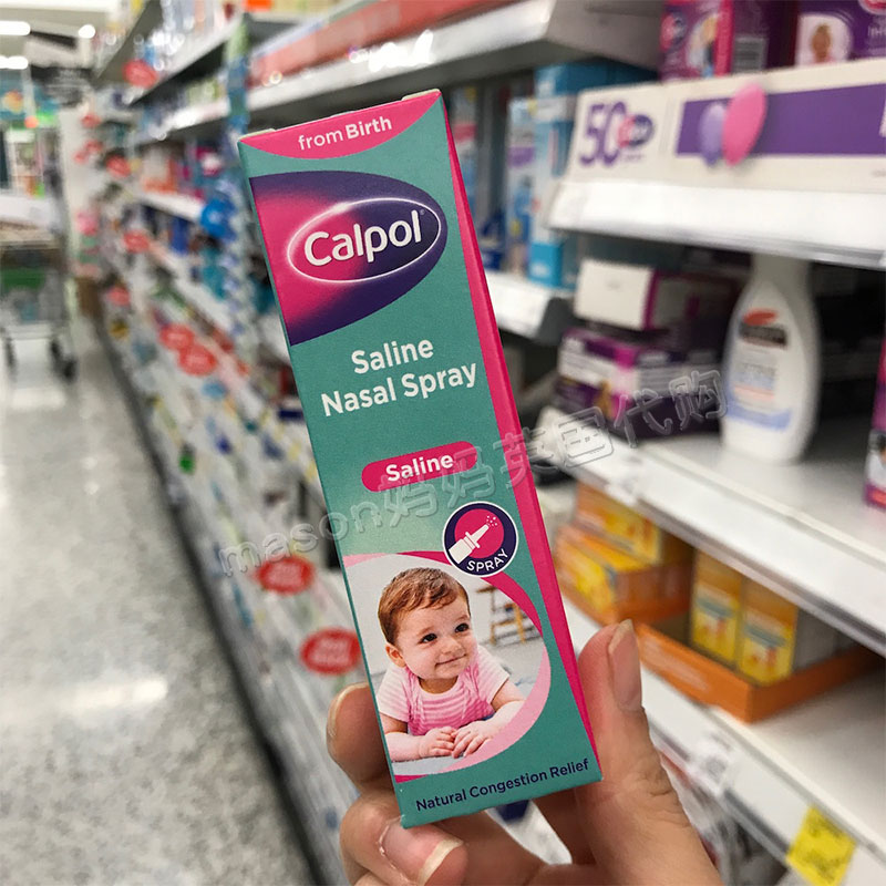 英國Calpol 新生兒鼻子噴霧生物理鹽水緩解鼻塞過敏15ML 軟化鼻涕在類目 尿片/洗護/餵哺/推車牀, 寶寶洗浴護膚品, 鼻眼清洗液中 - 來自Buy2taobao.com提供專業的淘寶代購服務