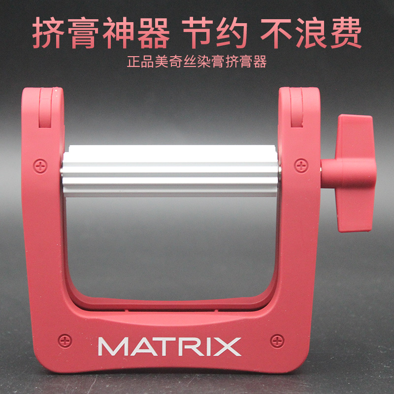 U.S. Qisi Manual Dye paste tool Barber Shop major Hairdressing Supplies Ointment Squeezerin the Family/Personal Cleaning Tools , Sanitary appliances/Bathroom accessories , Toothpaste category - from Buy2taobao.com to provide professional Taobao agent buy service