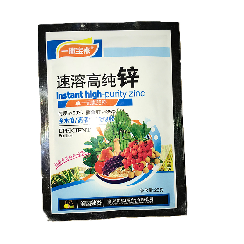 Zinc fertilizer foliar fertilizer Zinc sulfate Trace elements Fruit tree Corn Agriculture Zinc Fertilizer Zincin the Agricultural goods , Fertilizer , Foliar category - from Buy2taobao.com to provide professional Taobao agent buy service