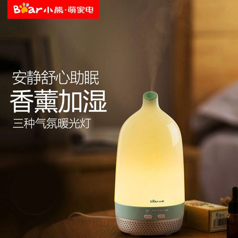 小熊超声波香薰机插电香薰灯炉精油灯 卧室加湿器家用静音喷雾机在类目 生活电器, 加湿器中 - 来自Buy2taobao.com提供专业的淘宝代购服务