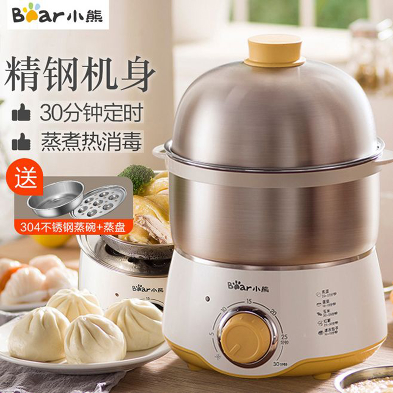 Little Bear Egg Cooker household Steaming Breakfast Machine Artifact double-deck Egg Machine Mini Auto power off Steamed eggin the Kitchen Appliances , Boiled egg/Steaming category - from Buy2taobao.com to provide professional Taobao agent buy service
