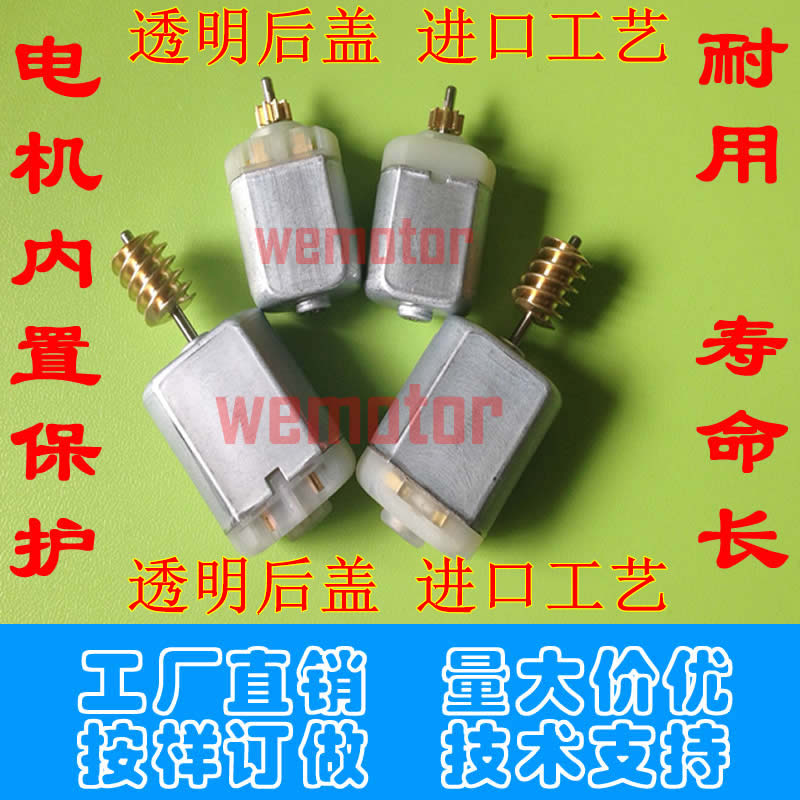 发现3/4 神行者2 揽胜 极光 运动车门锁马达 中控锁电机 闭锁器在类目 汽车/用品/配件/改装, 汽车零配件, 防盗系统, 中控锁中 - 来自Buy2taobao.com提供专业的淘宝代购服务