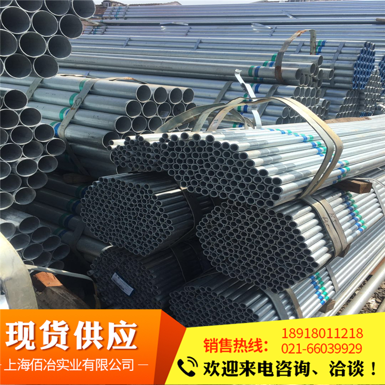 Jiangsu Guoqiang HDG Fire Hose Water pipe DN15DN20DN32DN25DN100DN125 cuttingin the Basic building materials , Plumbing pipe , Galvanized pipe/Fitting category - from Buy2taobao.com to provide professional Taobao agent buy service