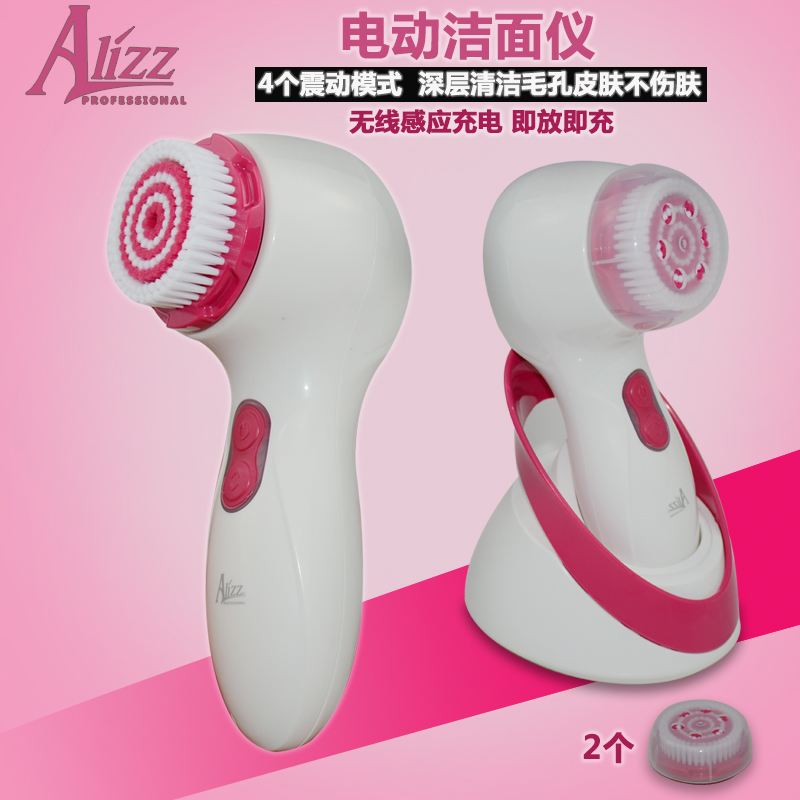 Electric Wash brush wireless Induction Rechargeable Cleansing pore Cleaner Wash one's face Artifact Blackhead Cleansing brushin the Personal Care/Health/Massage equipment , Clean Beauty Tools , Pore cleaner/Cleansing instrument category - from Buy2taobao.com to provide professional Taobao agent buy service