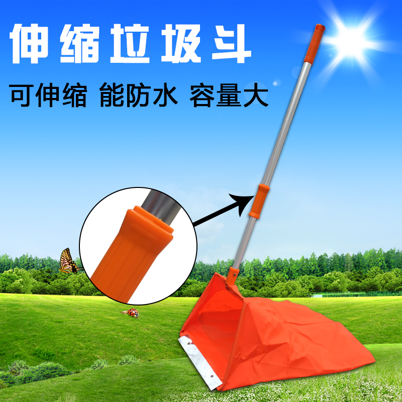 环卫工垃圾袋直杆垃圾袋 垃圾收集器 防风垃圾斗簸箕在类目 家庭/个人清洁工具, 家务/地板清洁用具, 簸箕中 - 来自Buy2taobao.com提供专业的淘宝代购服务