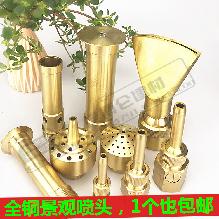 All copper hemisphere Mushroom Nozzle pool fountain Scenery 4 points 6 double-deck horn fireworks display Yongquan universal injector Yuchiin the Flower delivery/Flowers simulation/Plants gardening , Gardening supplies , Rocker/Landscape sprinklers , Fountain/Water landscape sprinklers category - from Buy2taobao.com to provide professional Taobao agent buy service