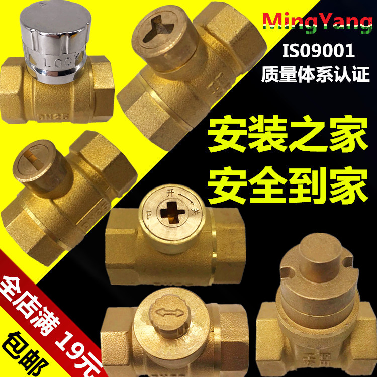 磁性锁闭阀门dn人十 一字对码4水表前闸阀6分1寸15 20 25暖气球阀|msdalam kategori perkakasan/alat, jentera perkakasan, injap, bola - dari Buy2taobao.com untuk memberikan perkhidmatan ejen Taobao profesional membeli