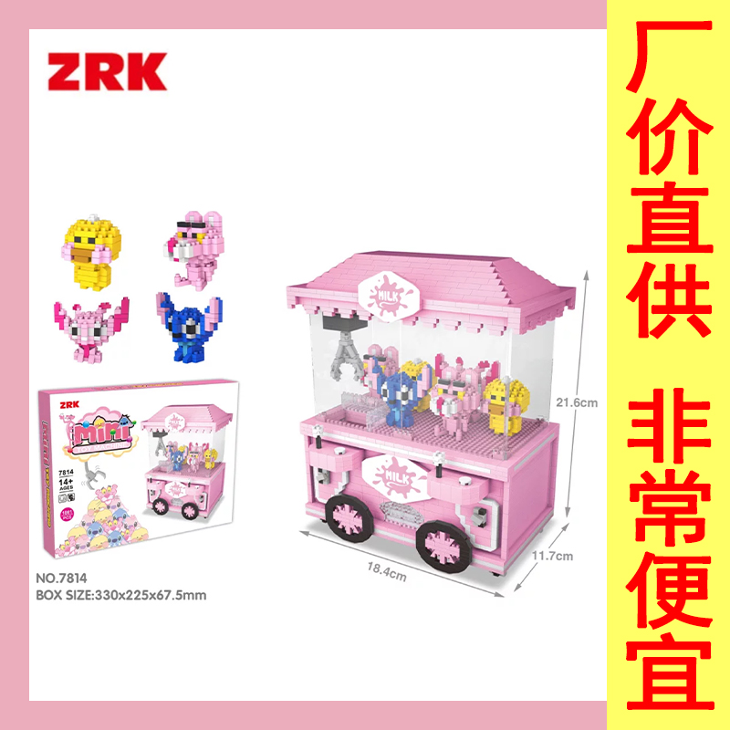 ZRK Microparticles blocks Clip doll Toys Model Puzzle children girl originality birthday giftin the Toy/Childs/Puzzle/Building block/Model , Beads/Jigsaw/Pair/Disassembly/Beat Toy , Construction of/Fight inserted blocks category - from Buy2taobao.com to provide professional Taobao agent buy service