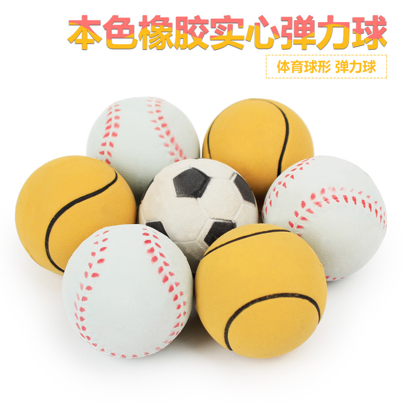 狗玩具耐咬球橡胶实心弹力球泰迪磨牙宠物玩具训练玩具球猫玩具在类目 宠物/宠物食品及用品, 猫/狗玩具, 橡胶球/球形玩具中 - 来自Buy2taobao.com提供专业的淘宝代购服务