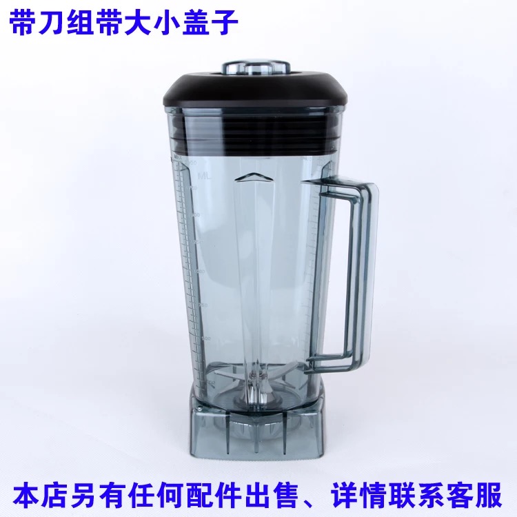 韩伟商用破壁料理机M-350/300/767豆浆机沙冰机搅拌杯上杯座配件|msdalam kategori peralatan dapur, dapur elektrik komersial, Air ais/ais dihancurkan/smoothies - dari Buy2taobao.com untuk memberikan perkhidmatan ejen Taobao profesional membeli