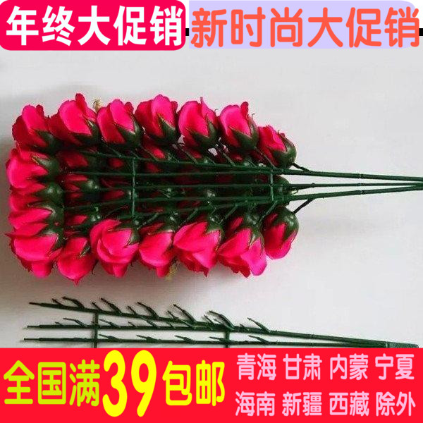 省力香皂花专业插花花杆29朵33朵香皂花杆子模具/包装材料批 发在类目 鲜花速递/花卉仿真/绿植园艺, DIY仿真花材料, 制作材料(新), 花杆中 - 来自Buy2taobao.com提供专业的淘宝代购服务