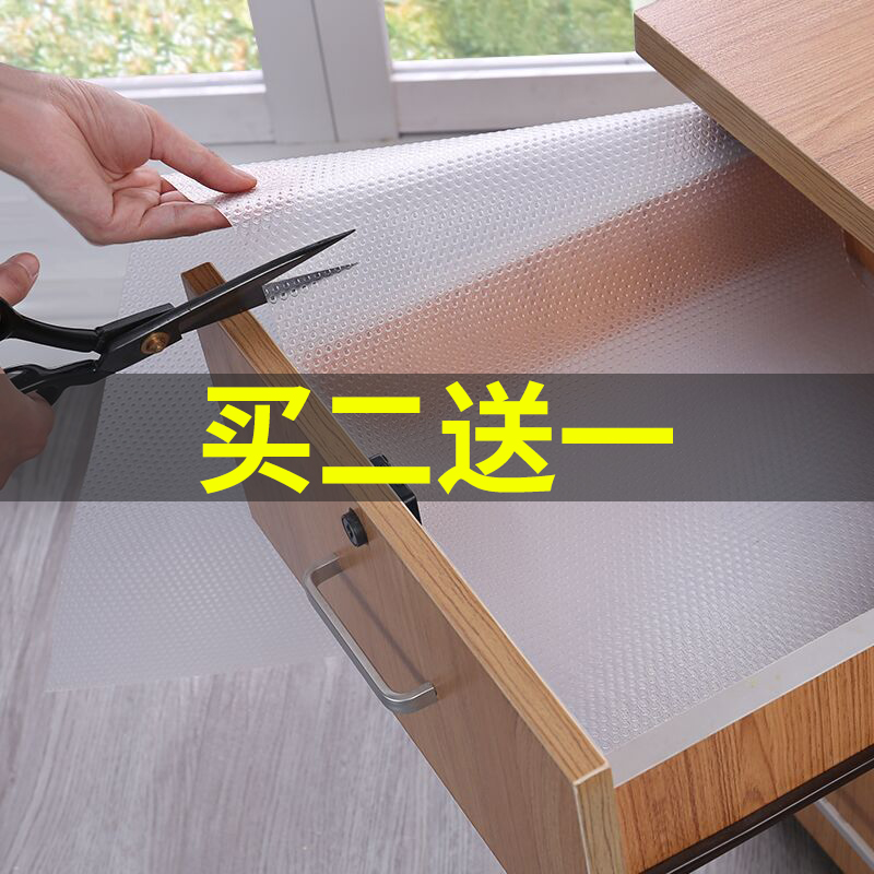 防潮垫橱柜贴纸抽屉垫纸加厚衣柜垫鞋柜垫厨房可裁剪防油防水垫|ruв категории Домашний быт, наклейки, гардероб штукатурка - от Buy2taobao.com для оказания профессиональной услуги покупки агента Taobao