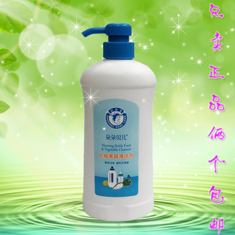 Blossoming LaBelle Bottle fruit and vegetable cleaner 700ml Feeding bottle Fruits and vegetables Cleaning agent Maijiuin the Diapers/Care/Feeding/Push lathe , Cleaning fluid/Laundry Detergent/Softener , Fruit and vegetable cleaning fluid bottle category - from Buy2taobao.com to provide professional Taobao agent buy service
