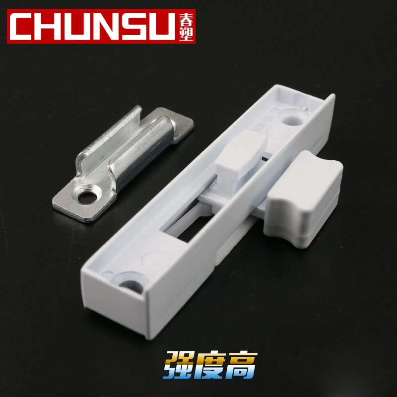 Spring Steel doors and windows about Plastic Push pull window Lock catch Plastic steel Balcony sliding door Lock boltin the Basic building materials , Home Hardware , Window accessories , Window locks category - from Buy2taobao.com to provide professional Taobao agent buy service