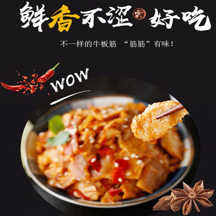 科尔沁牛肉筋小包装*3内蒙古牛肉制品超辣小零食独立包装Q弹实足在类目 零食/坚果/特产, 牛肉干/猪肉脯/卤味零食, 牛肉类中 - 来自Buy2taobao.com提供专业的淘宝代购服务