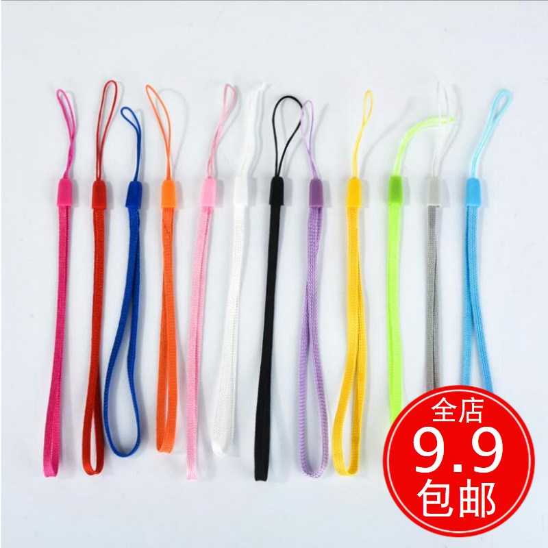 Mobile phone lanyard camera MP3 recreational machines Bus card Package U disk lanyard Work card rope Wrist band Pine nutsin the 3C Digital Accessories, Cell Phone Accessories , Phone Accessories , Mobile phone pendant/Mobile phone chain category - from Buy2taobao.com to provide professional Taobao agent buy service