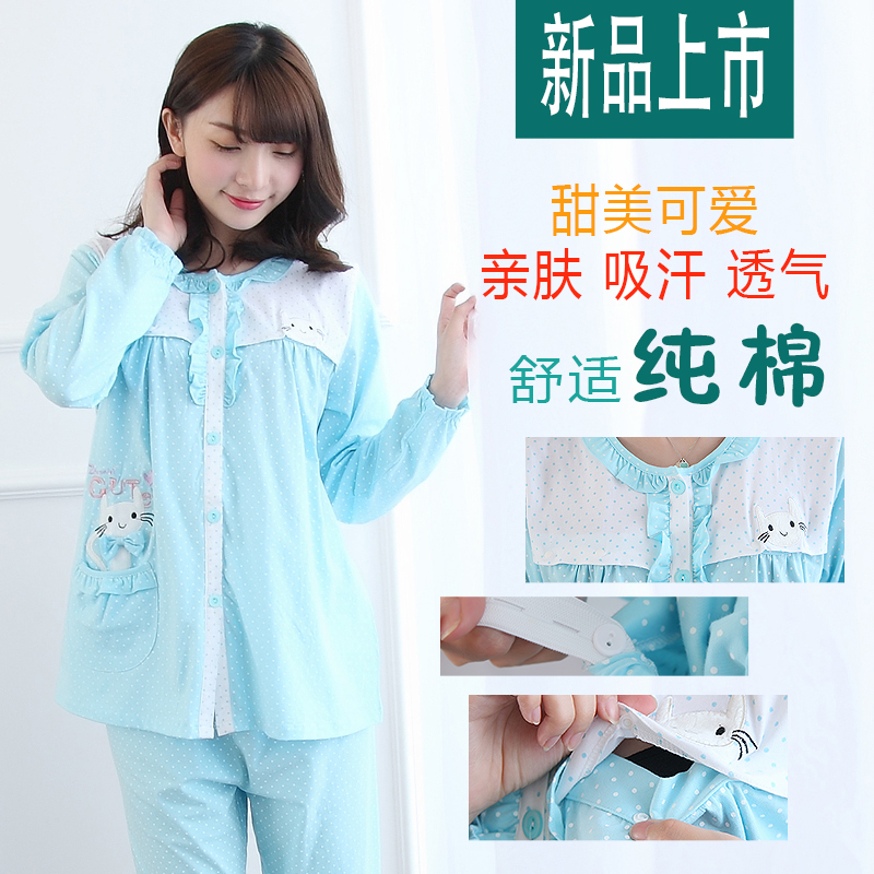 夏季月子服纯棉哺乳孕妇哺乳睡衣全棉家居服超薄款长袖棉绸人造棉在类目 孕妇装/孕产妇用品/营养, 孕妇装, 套装中 - 来自Buy2taobao.com提供专业的淘宝代购服务