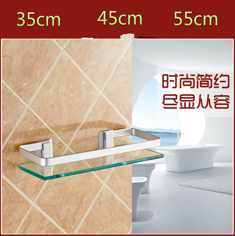 打孔35cm玻璃酒店卫生间镜前化妆品长方形单层置物壁架太空铝55在类目 家装主材, 卫浴用品, 卫浴五金/挂件, 化妆品架中 - 来自Buy2taobao.com提供专业的淘宝代购服务
