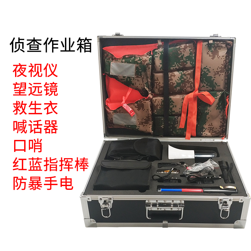 侦查工具箱野外侦查户外维稳救援装备工具箱侦查作业箱全国包邮在类目 五金/工具, 手动工具, 工具包/箱/车, 五金工具箱中 - 来自Buy2taobao.com提供专业的淘宝代购服务