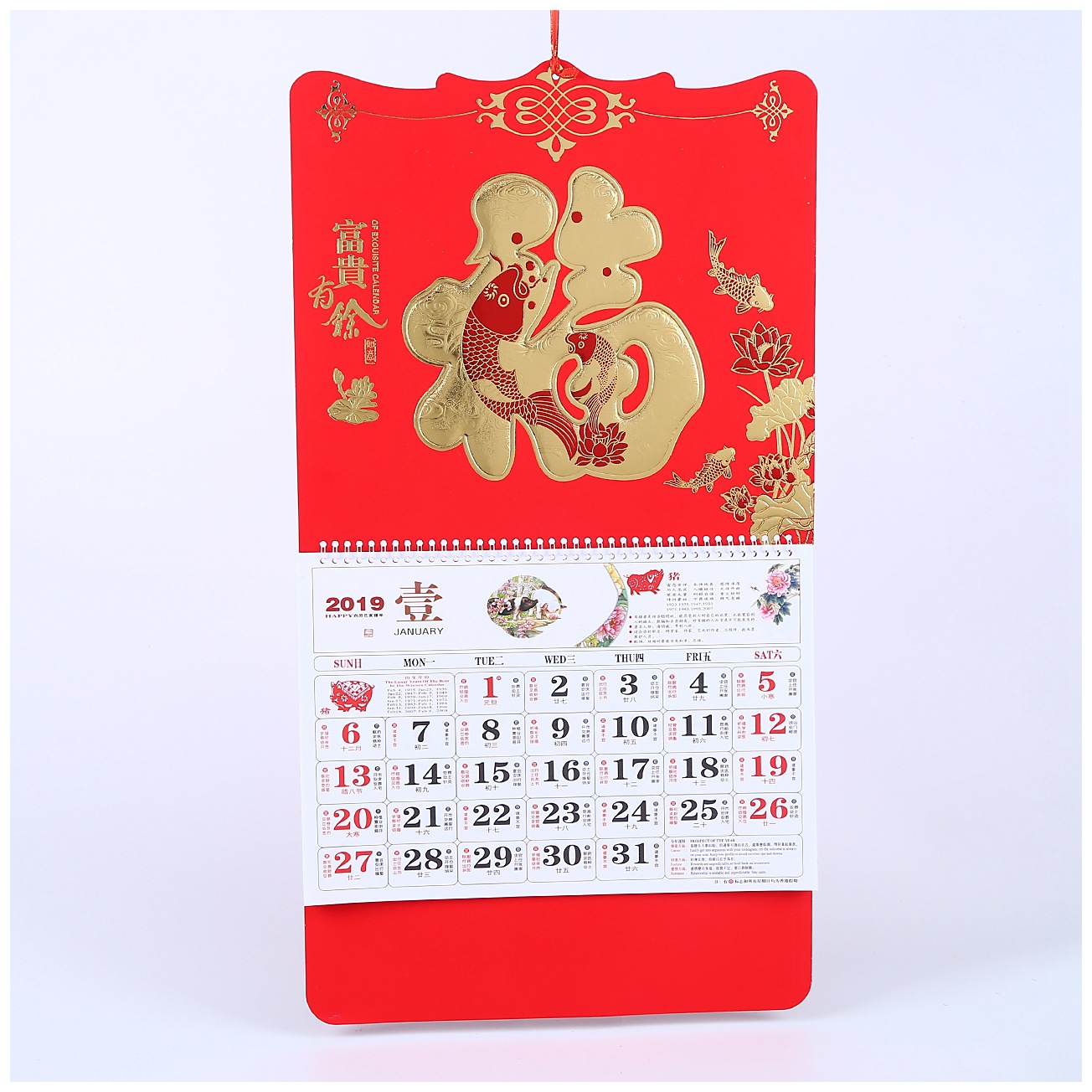 direct deal 2019 wall calendar customized originality Year of the Pig wall calendar Zhuanban Blessing Tag wall calendar customizedin the Personalized custom/Design Services/DIY , Daily/Decorative custom , Personalized calendar/Almanac , Calendar category - from Buy2taobao.com to provide professional Taobao agent buy service