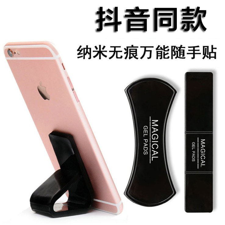 万能随手贴纳米多功能反重力吸附随意墙贴网红双面粘手机车载支架|msdalam kategori Aksesori Digital 3C, Aksesori telefon bimbit, pemegang telefon/pemegang telefon bimbit - dari Buy2taobao.com untuk memberikan perkhidmatan ejen Taobao profesional membeli