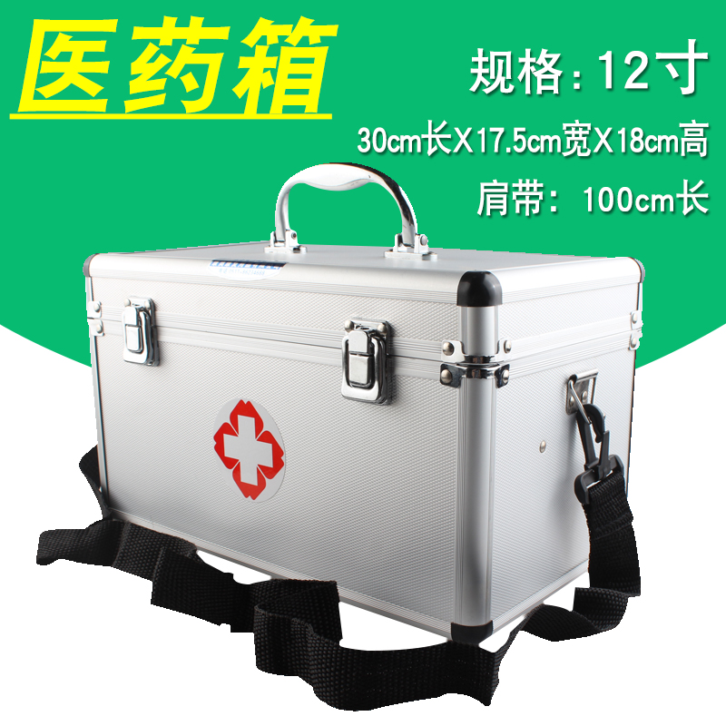 鋁合金醫藥箱出診箱急救箱12寸家用藥箱家庭收納箱保健箱醫療藥箱在類目 收納整理, 家庭收納用具, 儲物箱, 醫藥箱中 - 來自Buy2taobao.com提供專業的淘寶代購服務