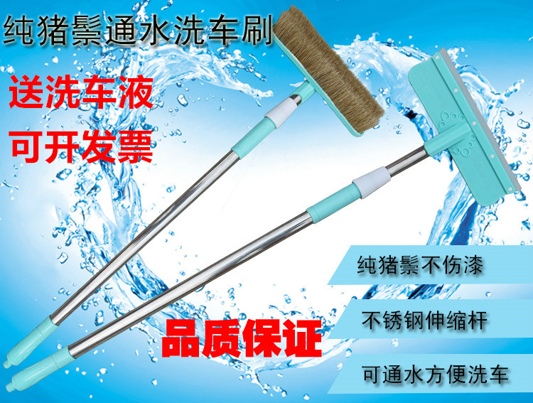 猪毛长柄通水洗车刷子软毛刷车拖把汽车清理工具长杆通水刷接水管|ruв категории автомобиль/товаров/аксессуары/переоснащение, автомобиль для уборки/чистящие средства, машину пыльник/воск СС - от Buy2taobao.com для оказания профессиональной услуги покупки агента Taobao